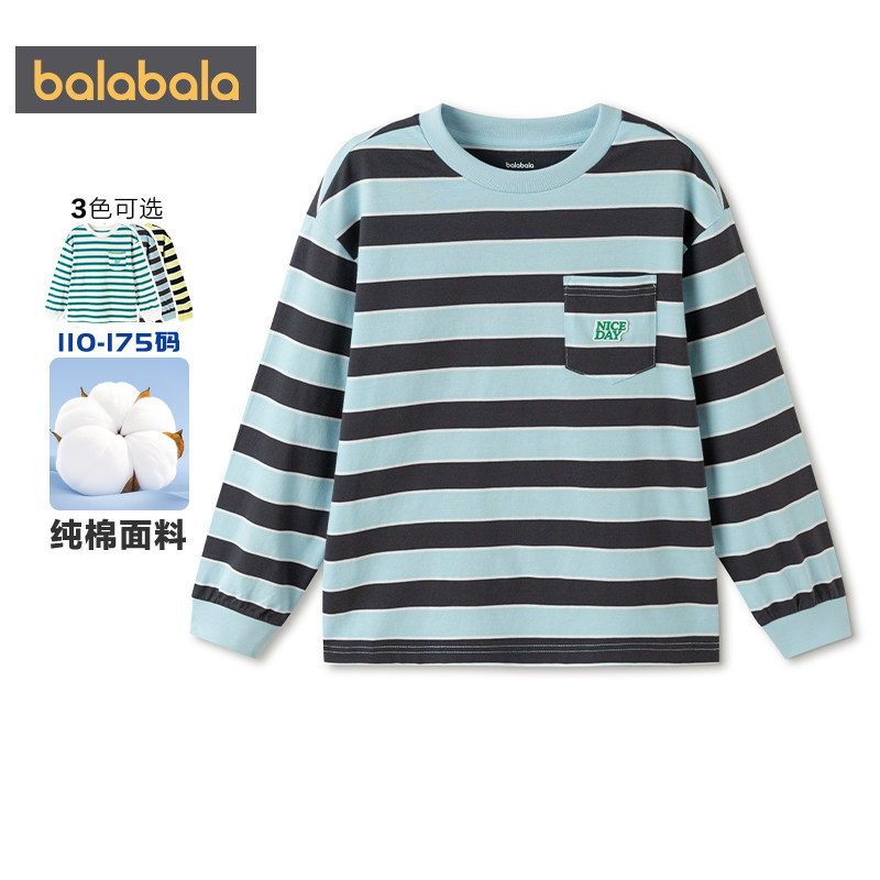 巴拉巴拉亲子装长袖t恤男童女童条纹上衣春秋款童装儿童打底衫潮t,淘宝优惠券,粉丝福利购,淘宝优惠卷