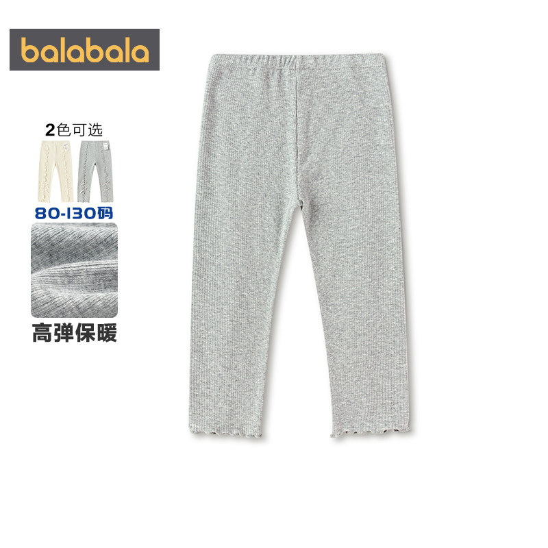 【商场同款】巴拉巴拉女童打底裤宝宝裤子春秋款童装儿童外出长裤,淘宝优惠券,粉丝福利购,淘宝优惠卷