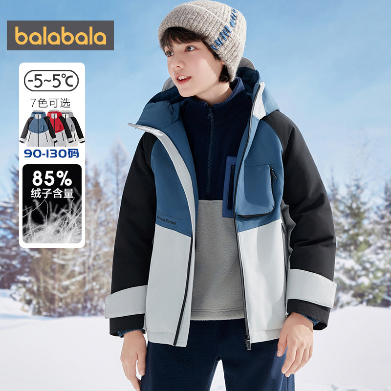 巴拉巴拉男童羽绒服中大童宝宝韩版中长加厚外套儿童冬季新款童装,淘宝优惠券,粉丝福利购,淘宝优惠卷