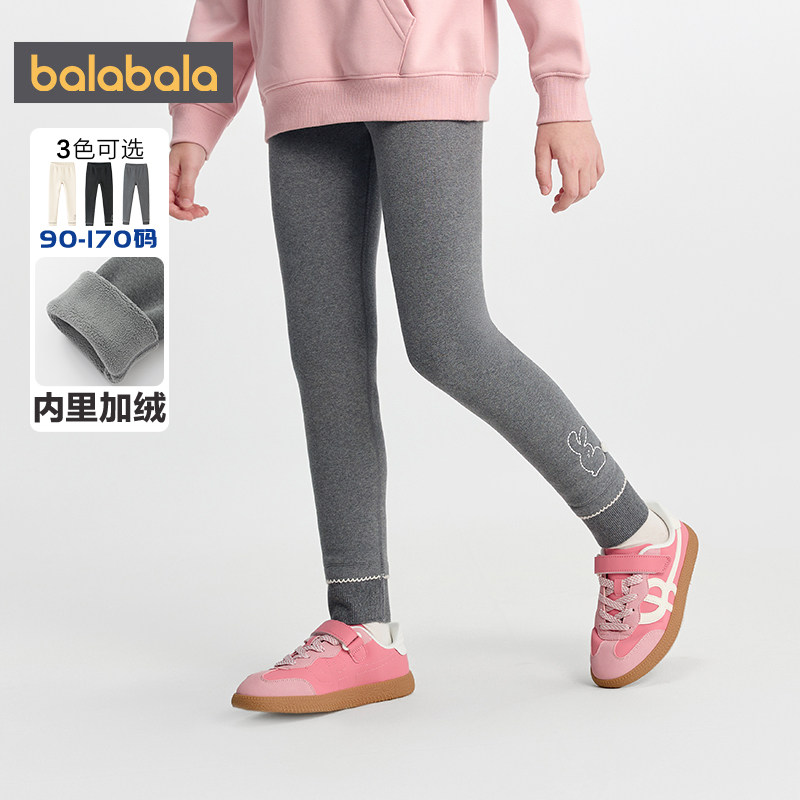 巴拉巴拉女童加绒打底裤中大童宝宝裤子冬季新款童装儿童外出长裤,淘宝优惠券,粉丝福利购,淘宝优惠卷