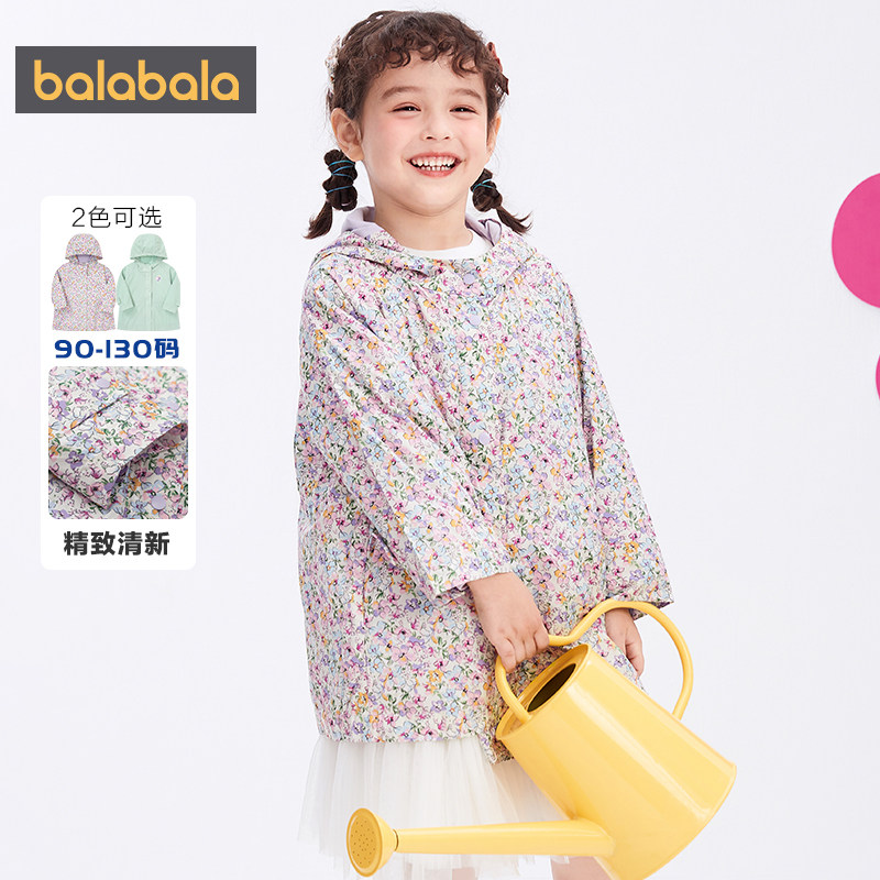 巴拉巴拉女童2022春装新款童装风衣 巴拉巴拉裕伟普通外套