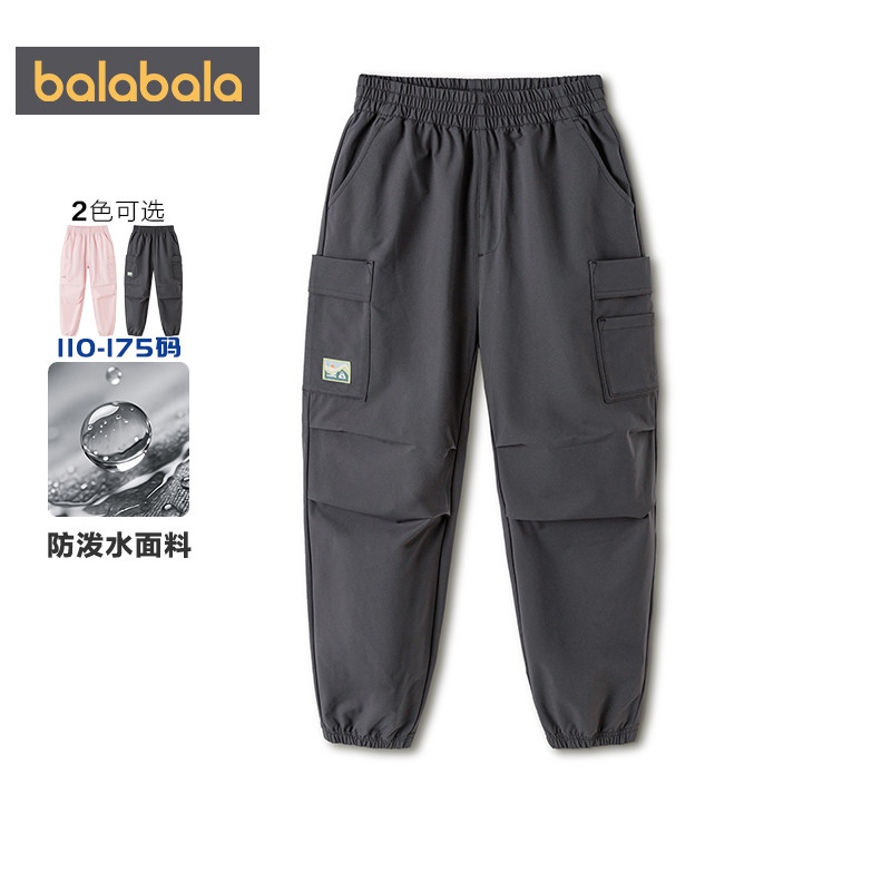 巴拉巴拉儿童裤子中大童工装裤春秋款童装男童女童休闲裤宝宝长裤,淘宝优惠券,粉丝福利购,淘宝优惠卷