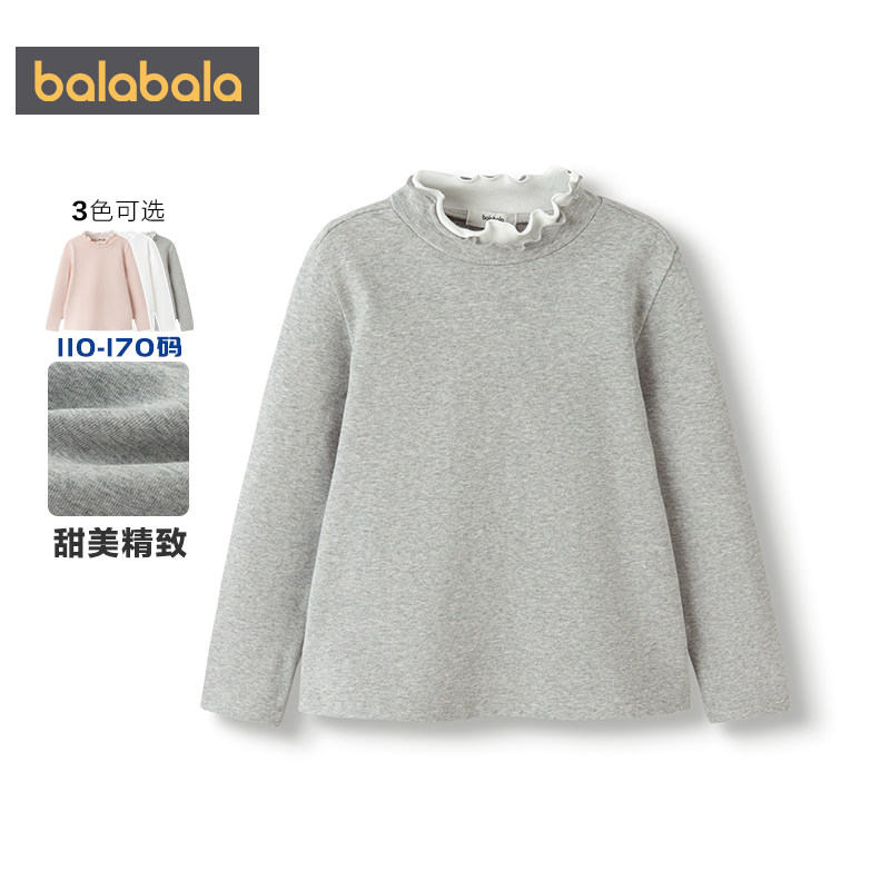 巴拉巴拉女童长袖T恤中大童白色公主上衣春秋款童装儿童打底衫潮,淘宝优惠券,粉丝福利购,淘宝优惠卷