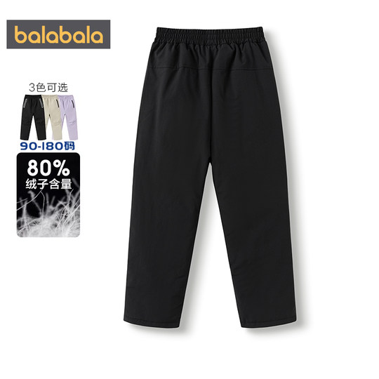 巴拉巴拉儿童羽绒裤户外运动裤子秋冬季男童女童亲子装一家三口潮