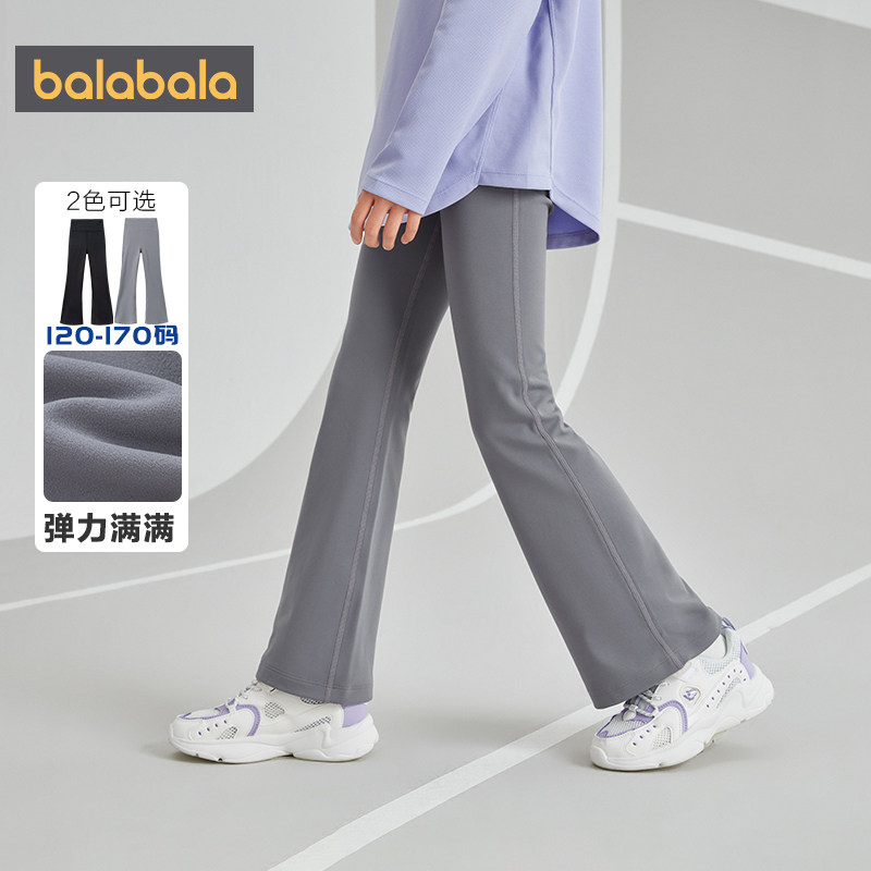 巴拉巴拉女童裤子中大童宝宝喇叭裤春秋季新款童装儿童运动瑜伽夏,淘宝优惠券,粉丝福利购,淘宝优惠卷