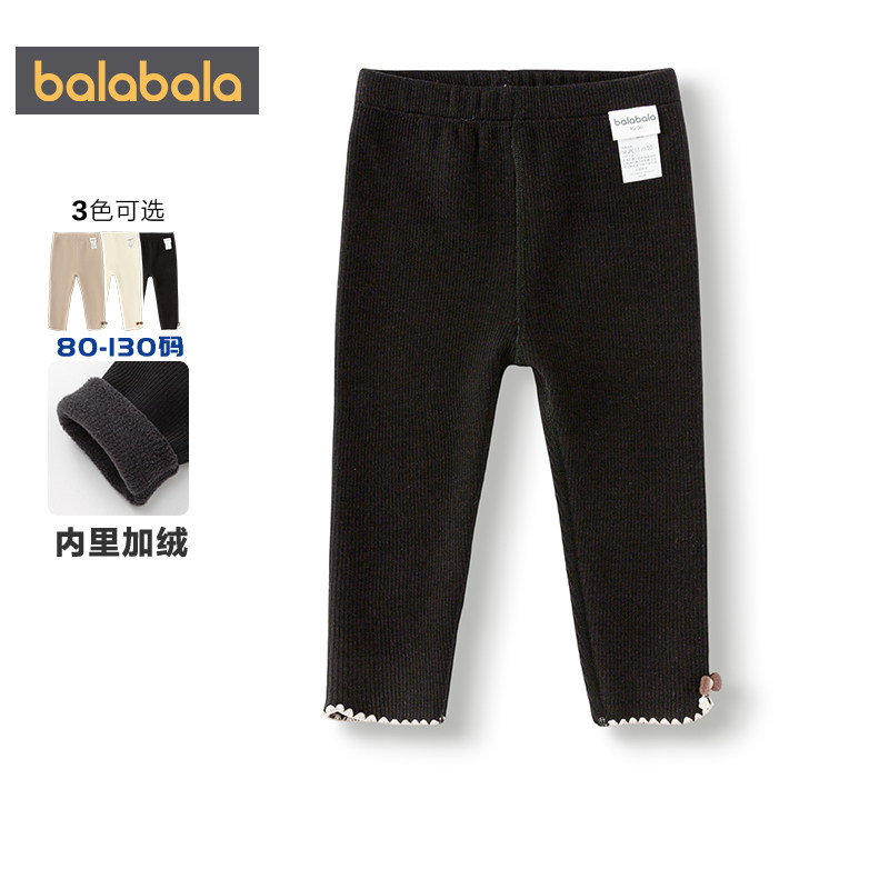 【商场同款】巴拉巴拉女童加绒打底裤秋冬季新款宝宝外出加厚裤子,淘宝优惠券,粉丝福利购,淘宝优惠卷