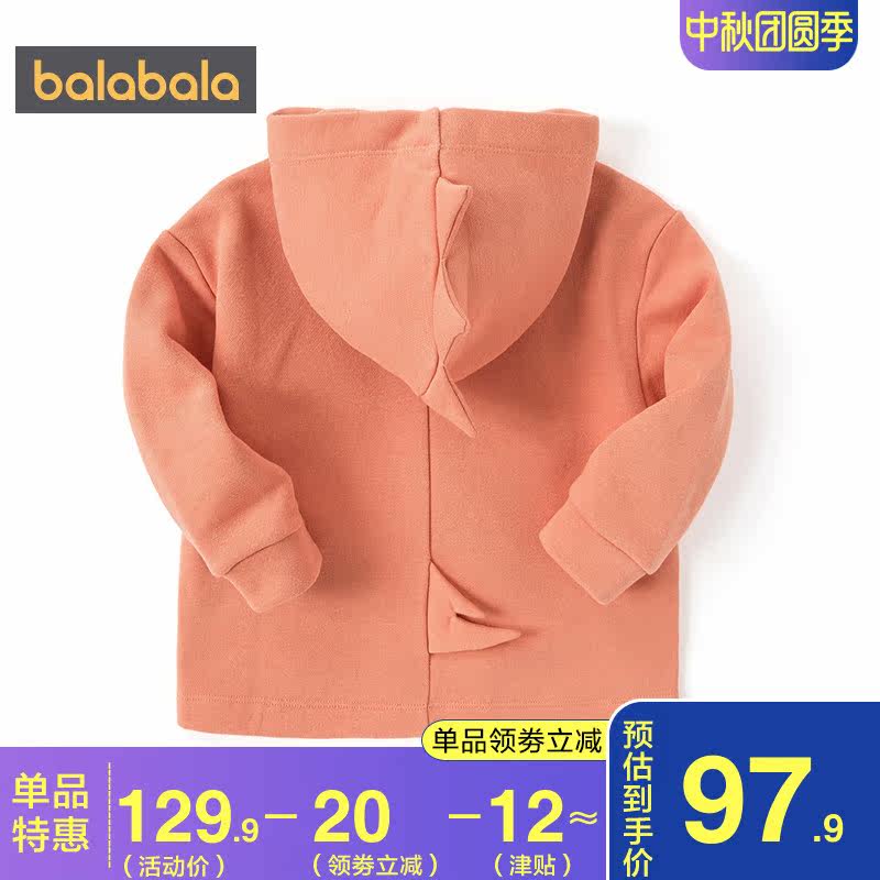 巴拉巴拉男童2020春秋新款童装卫衣 巴拉巴拉裕伟普通外套