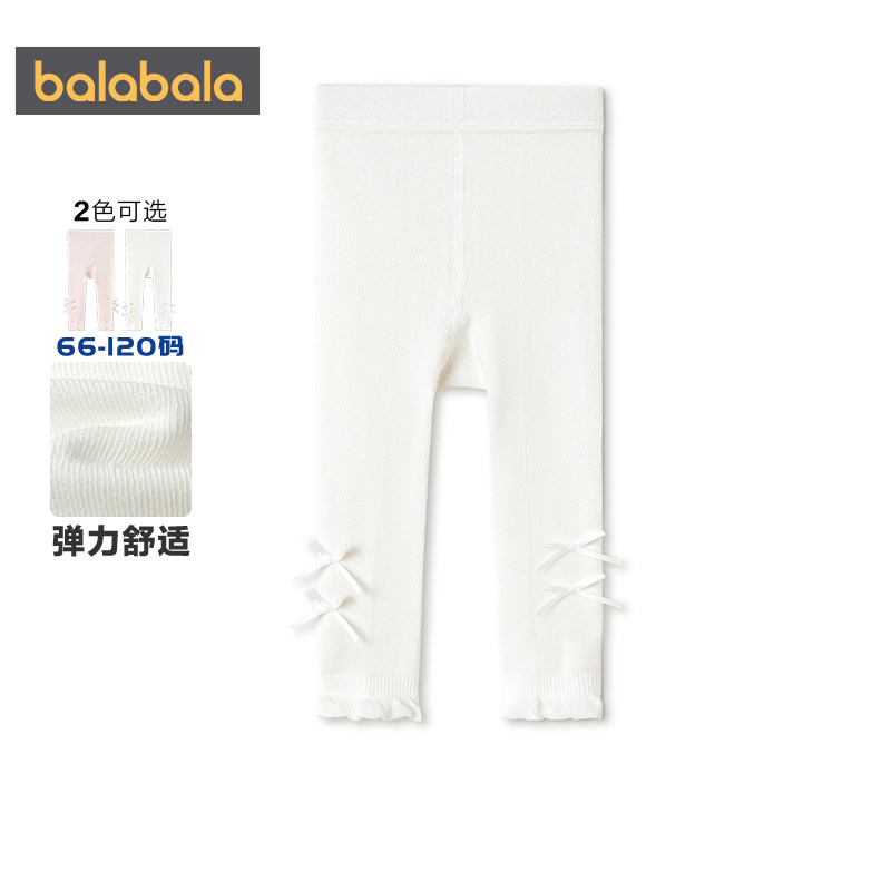 巴拉巴拉女童打底裤婴儿宝宝裤子春装2026新款童装儿童洋气休闲裤,淘宝优惠券,粉丝福利购,淘宝优惠卷