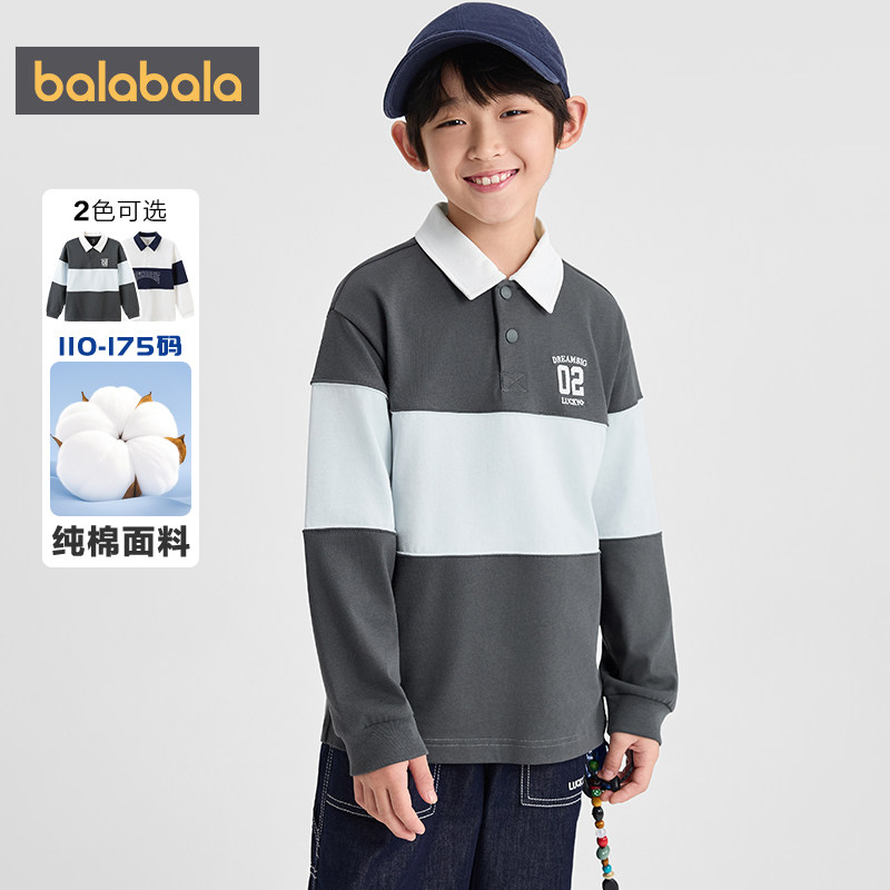 Balabala boys polo shirts big kids cotton tops