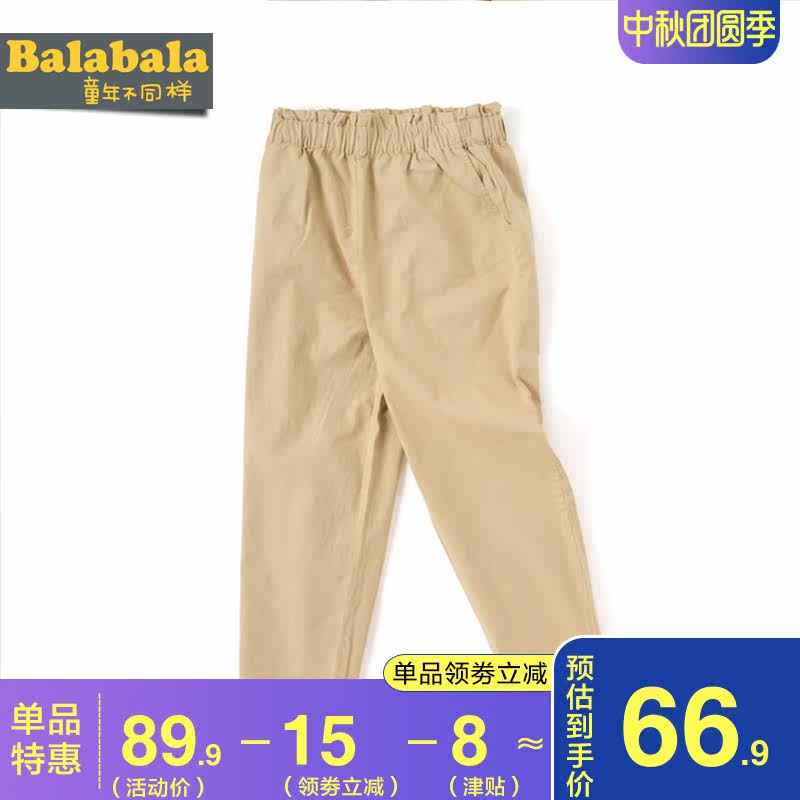 巴拉巴拉中大童2020春秋潮女童裤子 巴拉巴拉裕伟裤子