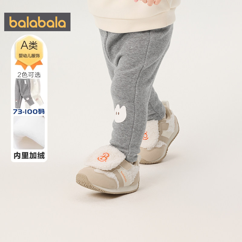 巴拉巴拉女童加绒打底裤婴儿宝宝裤子秋冬季新款童装儿童外穿加厚,淘宝优惠券,粉丝福利购,淘宝优惠卷