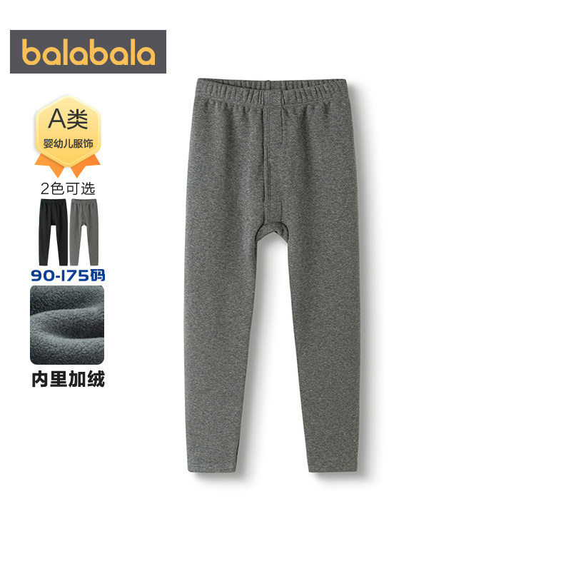 巴拉巴拉男童保暖裤中大童加绒裤子秋冬季款儿童打底裤宝宝睡裤厚,淘宝优惠券,粉丝福利购,淘宝优惠卷