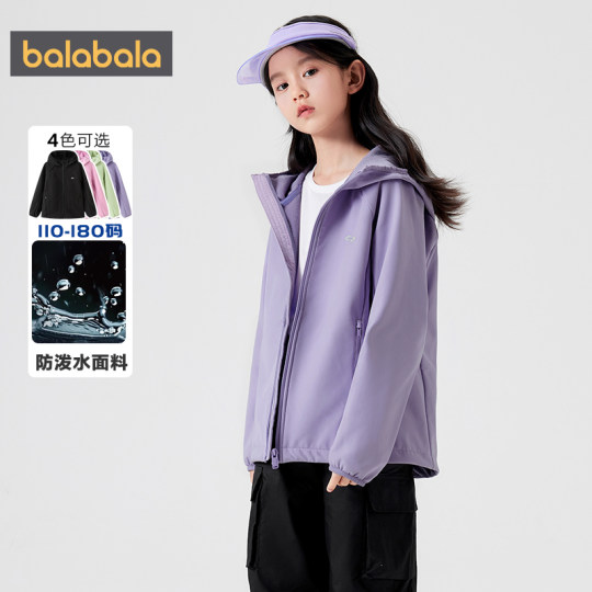 巴拉巴拉儿童外套男童女童户外摇粒绒上衣春秋款童装中大童软壳衣
