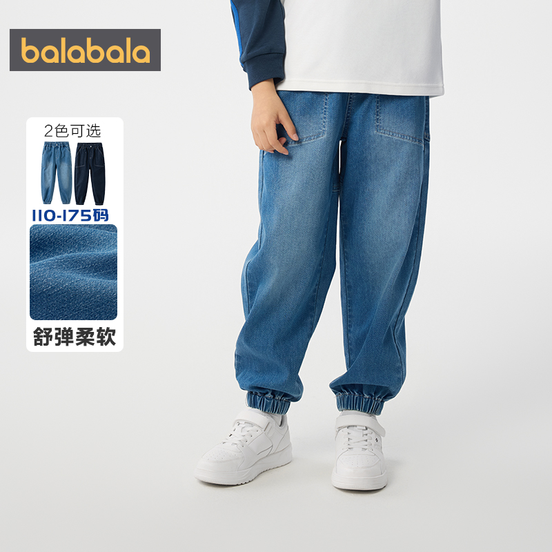 巴拉巴拉男童牛仔裤中大童宝宝防蚊裤子春秋季新款童装儿童长裤潮 - 图0