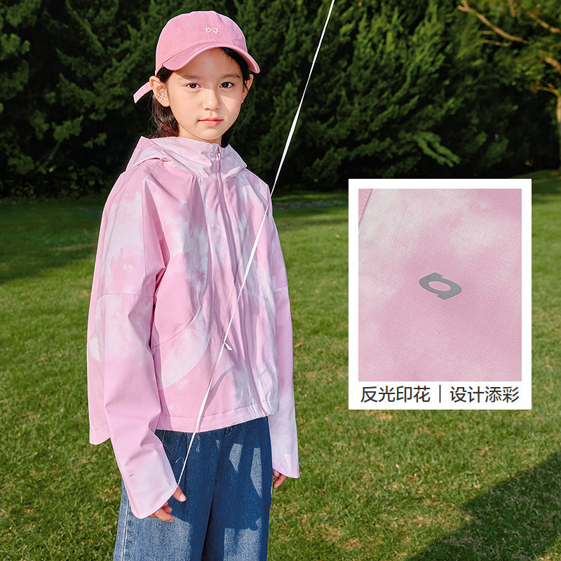 巴拉巴拉女童外套中大童加绒连帽上衣春秋新款童装儿童户外运动潮,淘宝优惠券,粉丝福利购,淘宝优惠卷