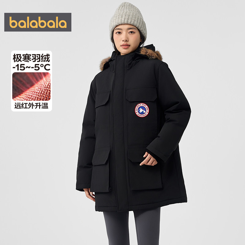 巴拉巴拉男女羽绒服加厚中长工装外套冬装新款女士亲子装儿童户外,淘宝优惠券,粉丝福利购,淘宝优惠卷