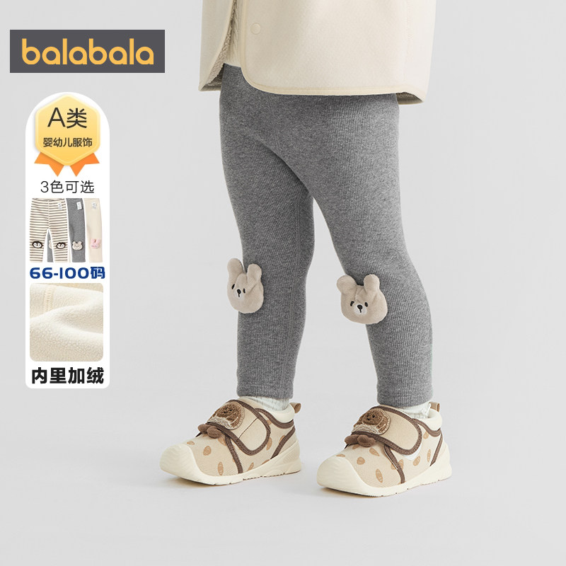 巴拉巴拉女童加绒打底裤婴儿裤子冬装2025新款童装儿童外出长裤厚,淘宝优惠券,粉丝福利购,淘宝优惠卷