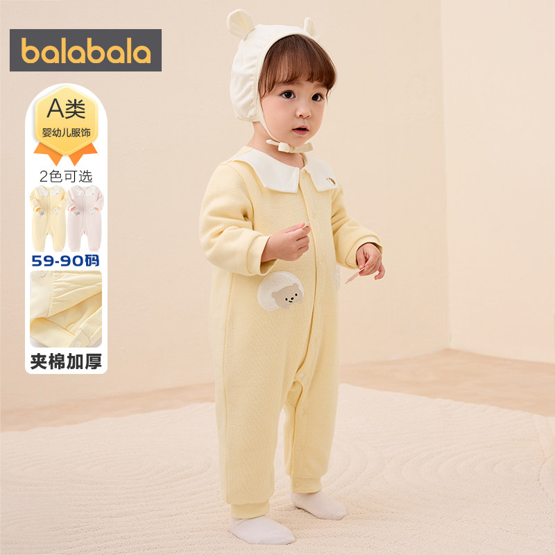 巴拉巴拉宝宝连体衣婴儿衣服夹棉加厚睡衣冬装新款童装男女童保暖,淘宝优惠券,粉丝福利购,淘宝优惠卷