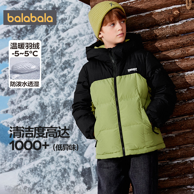 巴拉巴拉儿童羽绒服中大童连帽外套秋冬款童装宝宝上衣男童女童厚,淘宝优惠券,粉丝福利购,淘宝优惠卷