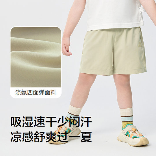 【商场同款】巴拉巴拉男童运动速干裤夏季新款童装中裤儿童短裤薄