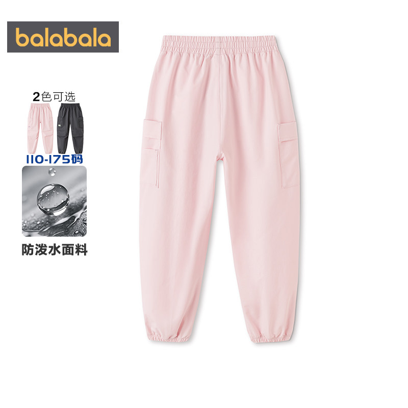 巴拉巴拉儿童裤子中大童工装裤春秋款童装男童女童休闲裤宝宝长裤,淘宝优惠券,粉丝福利购,淘宝优惠卷