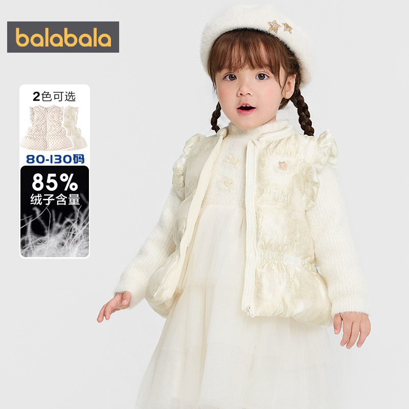 【商场同款】巴拉巴拉女童羽绒马甲宝宝背心秋冬款童装儿童外套厚,淘宝优惠券,粉丝福利购,淘宝优惠卷