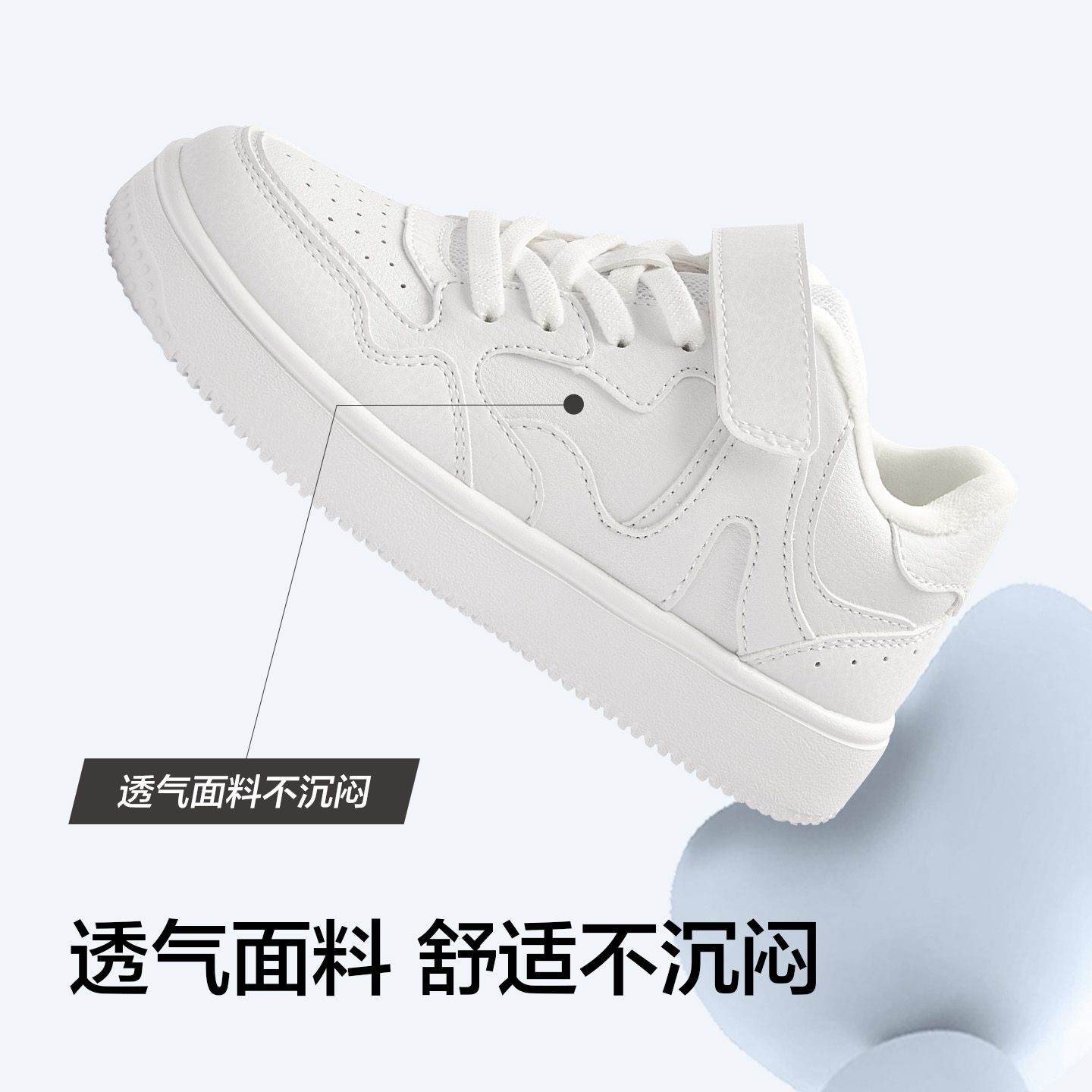 巴拉巴拉儿童板鞋男童女童加绒鞋子冬季新款童鞋宝宝小白鞋运动潮 - 图1