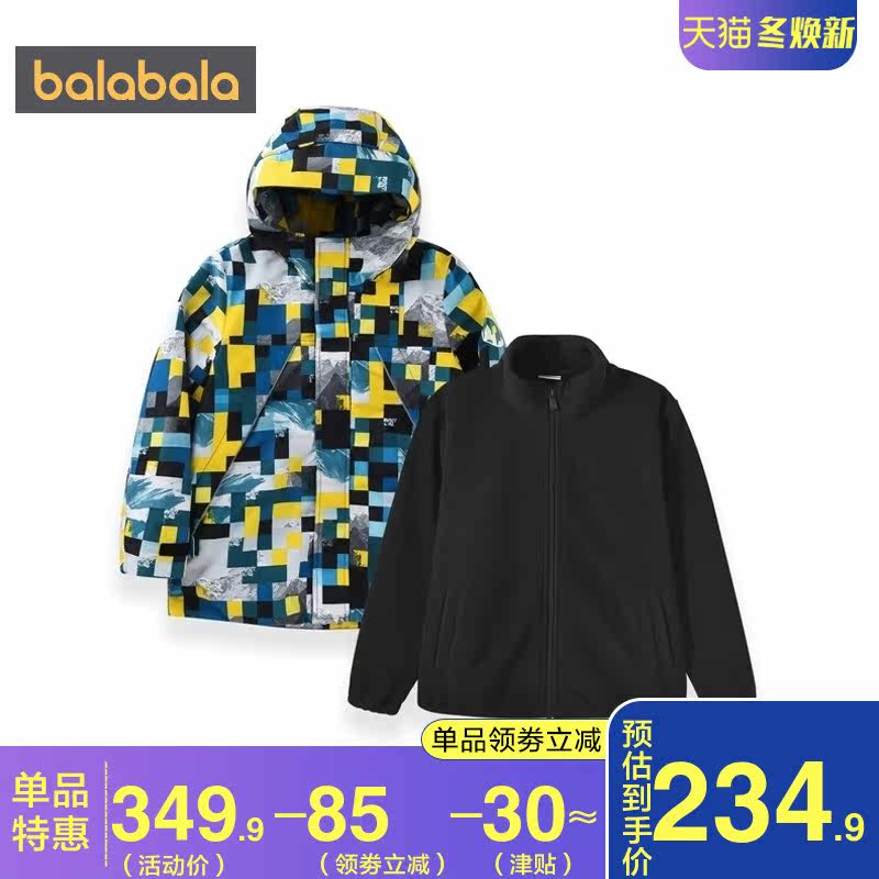 巴拉巴拉男童中大童冲锋衣儿童棉服 巴拉巴拉裕伟棉袄/棉服