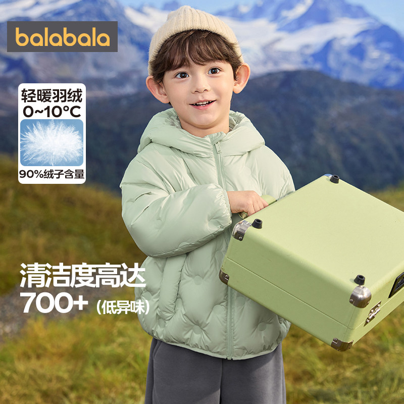 巴拉巴拉儿童羽绒服宝宝黑色外套秋冬款童装男童女童轻薄连帽短款,淘宝优惠券,粉丝福利购,淘宝优惠卷