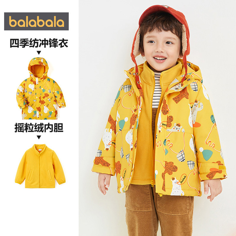 巴拉巴拉男童三合一冲锋衣反季棉服 巴拉巴拉裕伟棉袄/棉服