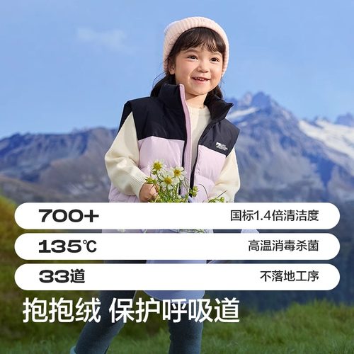 巴拉巴拉儿童羽绒马甲宝宝冬季新款童装男童女童韩版背心外穿加厚 - 图2