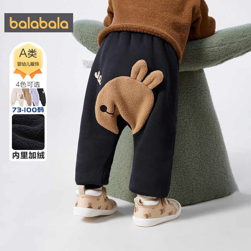 巴拉巴拉宝宝裤子婴儿加绒运动裤秋冬季新款男童女童大pp裤儿童厚,淘宝优惠券,粉丝福利购,淘宝优惠卷