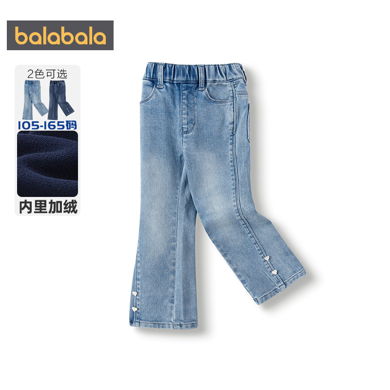 巴拉巴拉女童加绒牛仔裤中大童宝宝喇叭裤秋冬款童装儿童裤子长裤,淘宝优惠券,粉丝福利购,淘宝优惠卷