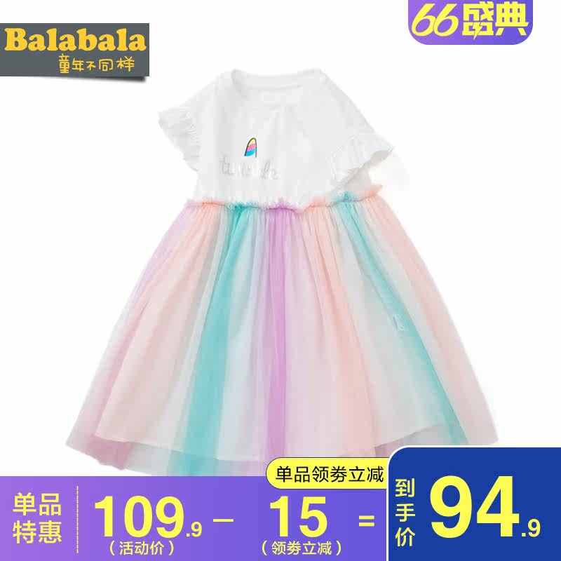 巴拉巴拉女童连衣裙2020宝宝裙子 巴拉巴拉裕伟连衣裙