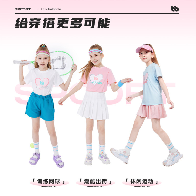 巴拉巴拉女童t恤中大童半袖打底衫 巴拉巴拉裕伟T恤