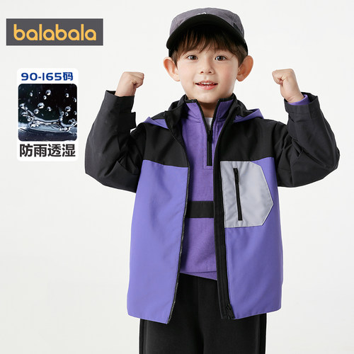 奥特曼IP巴拉巴拉男童软壳衣宝宝外套春秋款童装儿童户外休闲风衣 - 图1