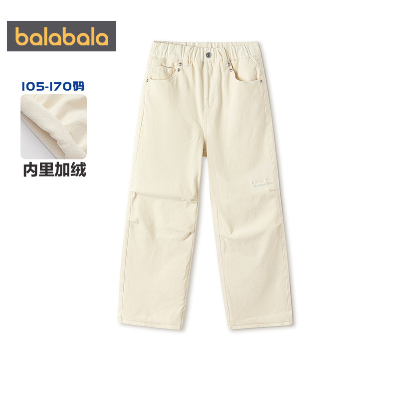 巴拉巴拉女童牛仔裤中大童加绒裤子冬季新款童装儿童白色直筒长裤,淘宝优惠券,粉丝福利购,淘宝优惠卷