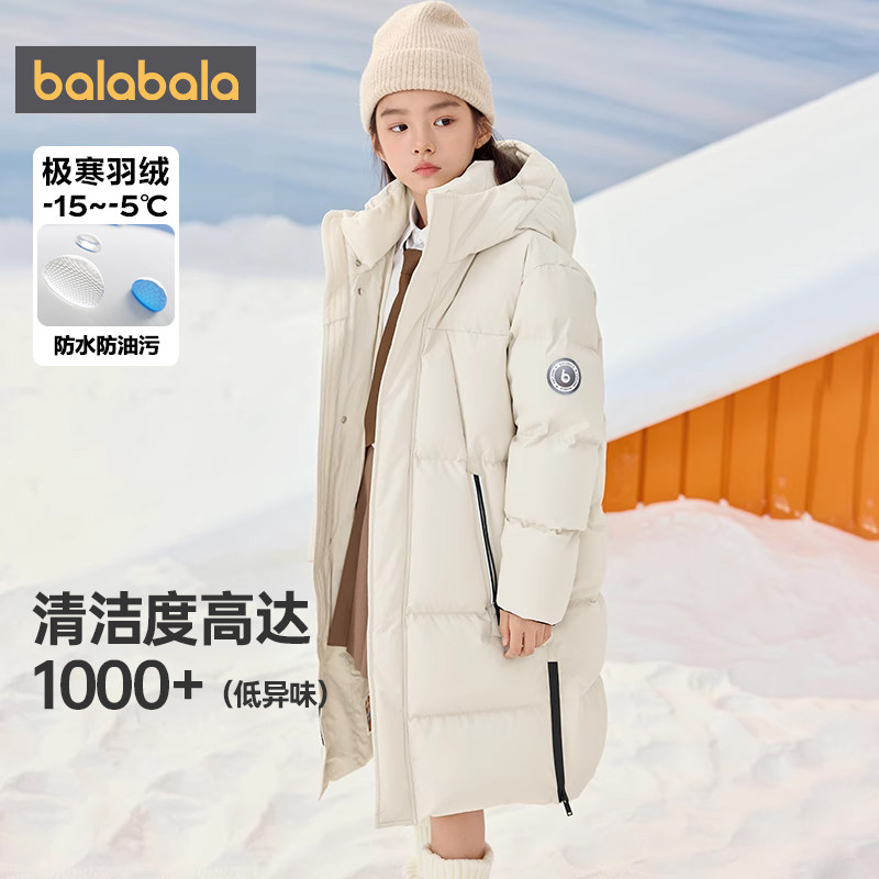 巴拉巴拉儿童羽绒服中大童宝宝冬装新款男童女童长款外套黑色加厚,淘宝优惠券,粉丝福利购,淘宝优惠卷