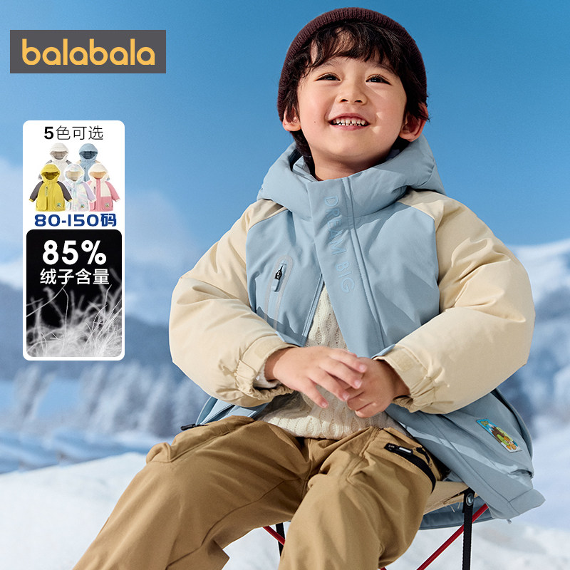 巴拉巴拉儿童羽绒服男童女童加厚外套冬装新款童装宝宝洋气中长款,淘宝优惠券,粉丝福利购,淘宝优惠卷