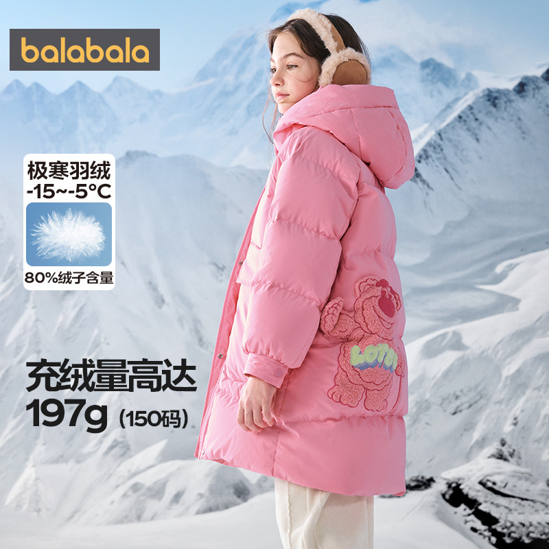 迪士尼IP巴拉巴拉女童羽绒服中大童长款过膝外套秋冬季儿童宝宝厚,淘宝优惠券,粉丝福利购,淘宝优惠卷