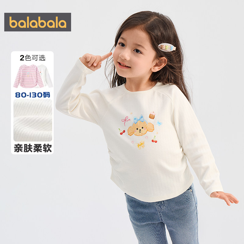 【商场同款】巴拉巴拉女童长袖t恤宝宝白色上衣春秋款童装儿童短t,淘宝优惠券,粉丝福利购,淘宝优惠卷