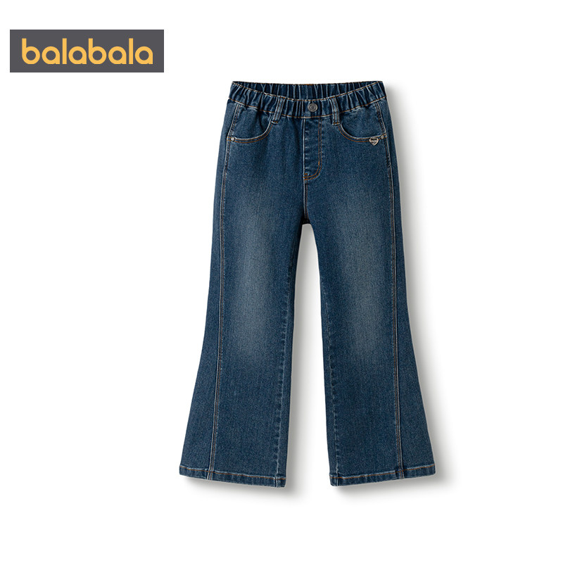 【商场同款】巴拉巴拉女童牛仔裤中大童喇叭裤春秋款童装儿童裤子,淘宝优惠券,粉丝福利购,淘宝优惠卷