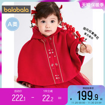 Balabala girl baby cloak child red cloak baby jacket little girl out for wind and small shawl