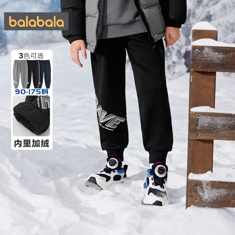 巴拉巴拉男童运动裤中大童宝宝加绒裤子秋冬款儿童一体绒休闲卫裤,淘宝优惠券,粉丝福利购,淘宝优惠卷