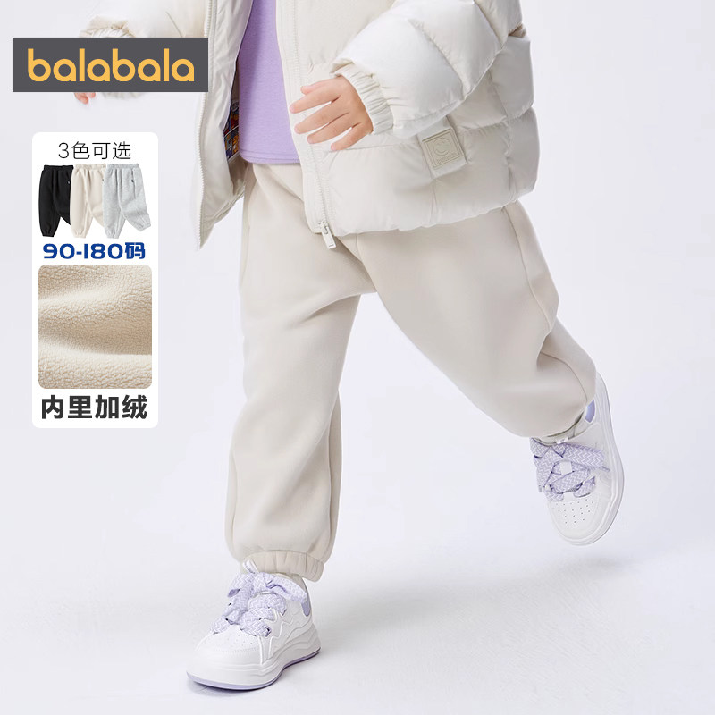 巴拉巴拉男童女童运动裤儿童加绒裤子秋冬季新款中大童宝宝长裤厚,淘宝优惠券,粉丝福利购,淘宝优惠卷