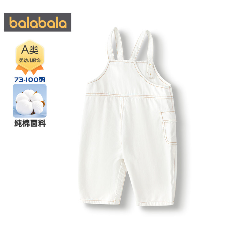 巴拉巴拉宝宝裤子男童女童纯棉背带裤春秋款童装婴儿休闲牛仔长裤,淘宝优惠券,粉丝福利购,淘宝优惠卷
