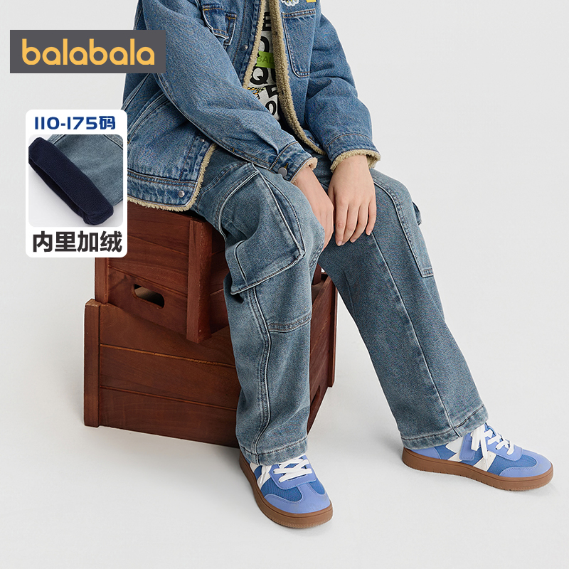 【商场同款】巴拉巴拉男童牛仔裤中大童加绒工装裤秋冬款童装裤子 - 图0