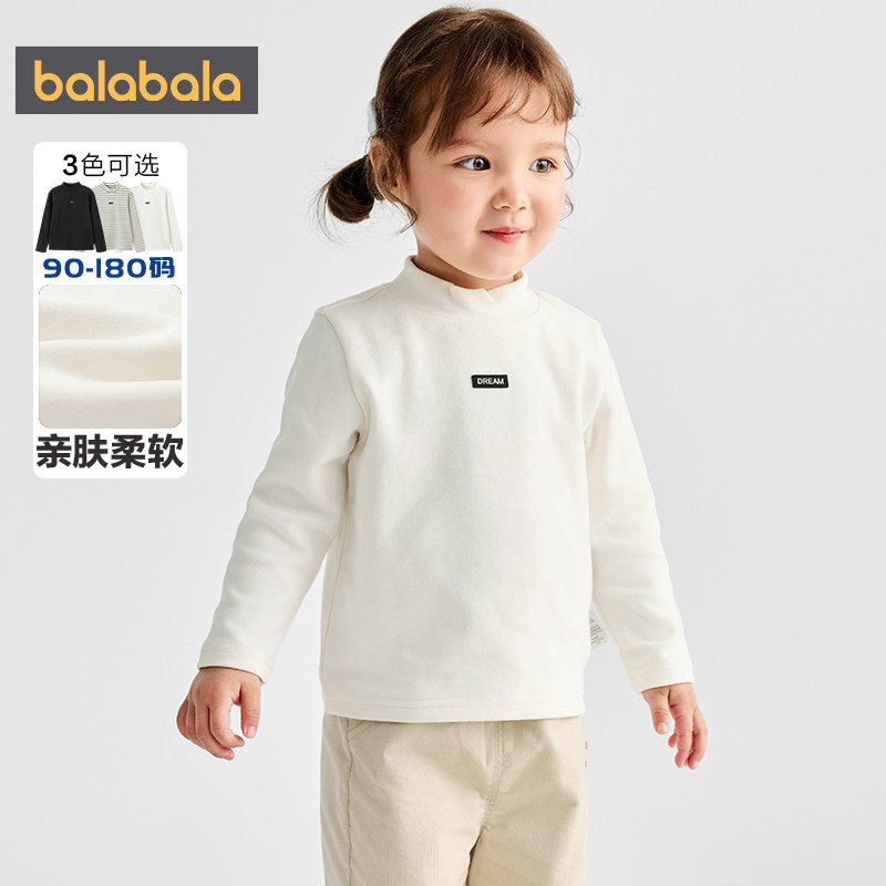 【商场同款】巴拉巴拉亲子装儿童长袖t恤男童女童打底衫秋冬上衣,淘宝优惠券,粉丝福利购,淘宝优惠卷