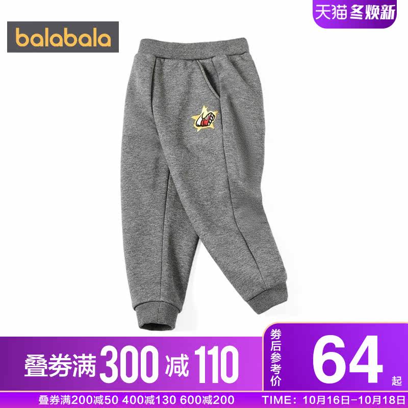 巴拉巴拉男童加绒裤子2020潮运动裤 巴拉巴拉裕伟裤子