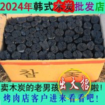 Chrysanthemum Charcoal Grilling Charcoal Fruit Charcoal Grilled Carbon Smoke-free Charcoal Burning Commercial Raw Charcoal Grilling Special Large Box